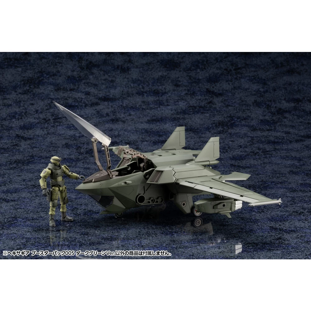 HEXA GEAR 1/24 : BOOSTER PACK 005 DARK GREEN Ver.