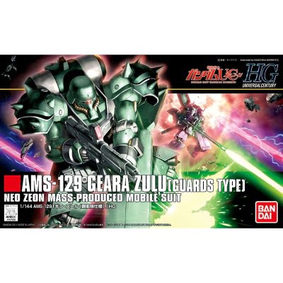 HG AMS-129 GEAR ZULU (GUARDS TYPE) box art