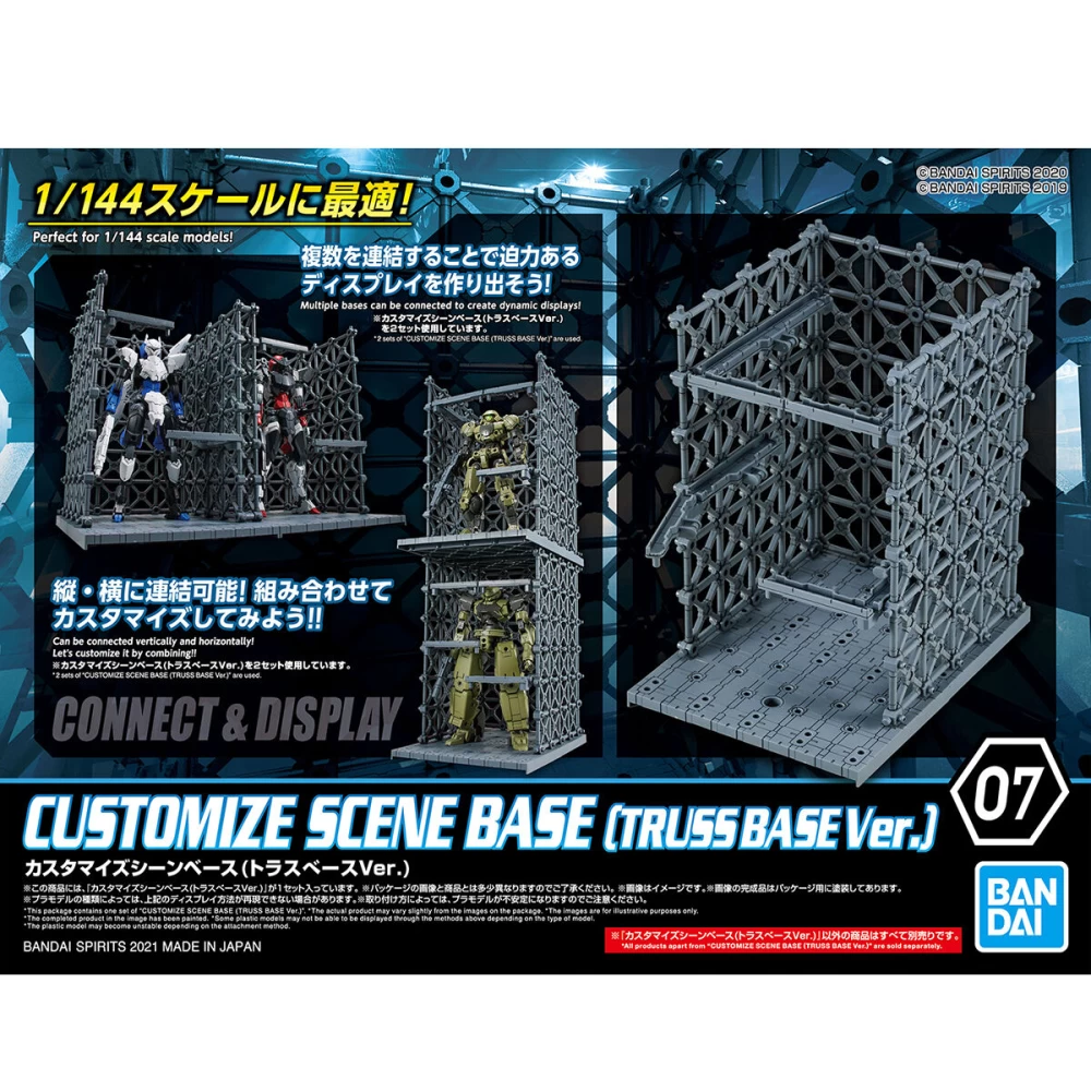 CUSTOMIZE SCENE BASE (TRUSS BASE VER.) (7)