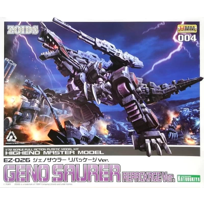 EZ-026 Geno Saurer Repackage Ver box art