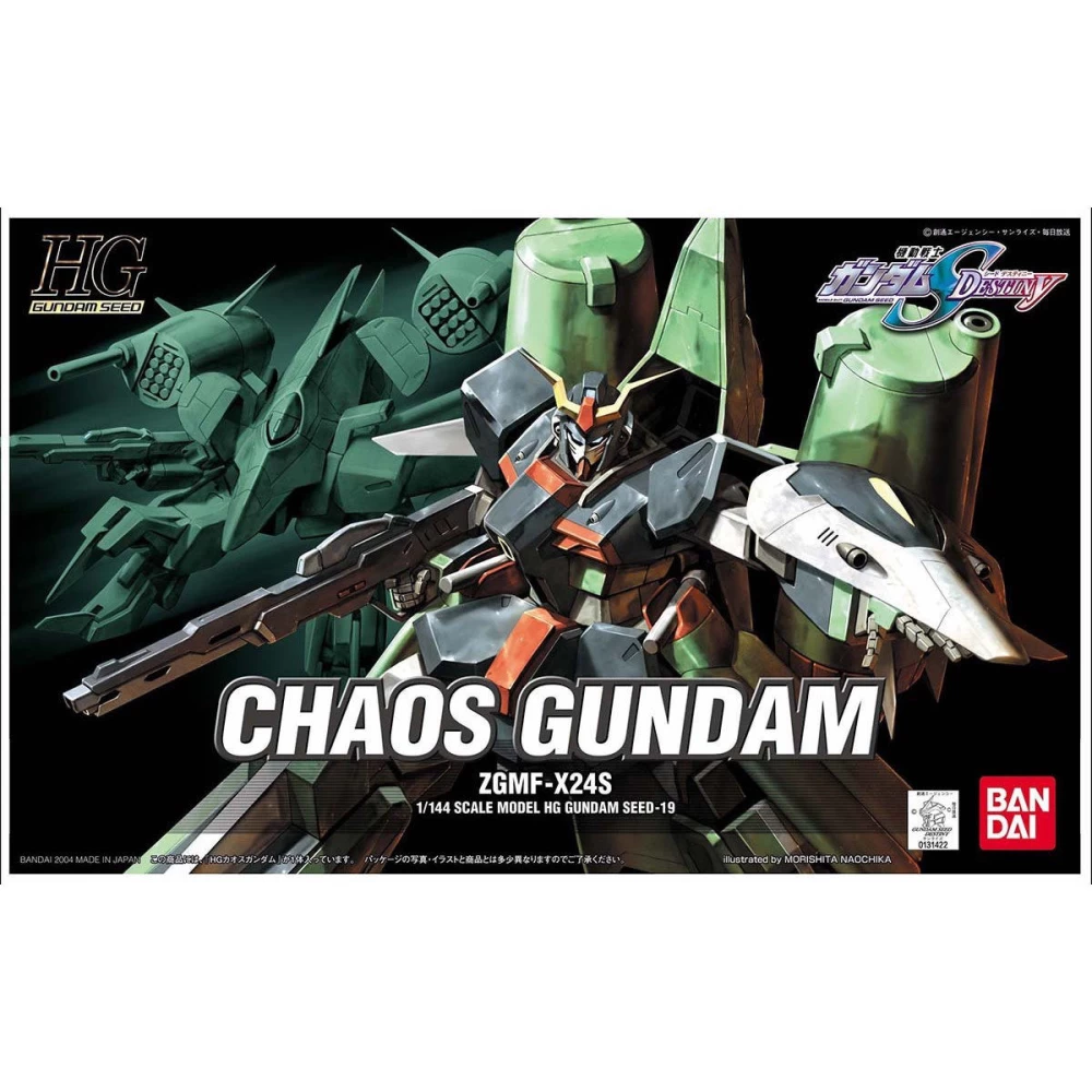 HG CHAOS GUNDAM BOX ART