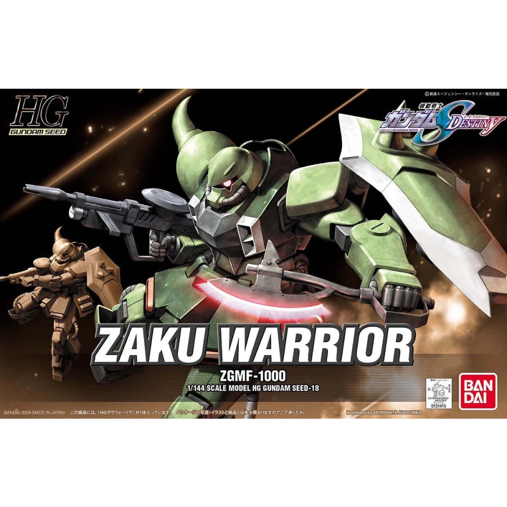 HG ZAKU WARRIOR box art