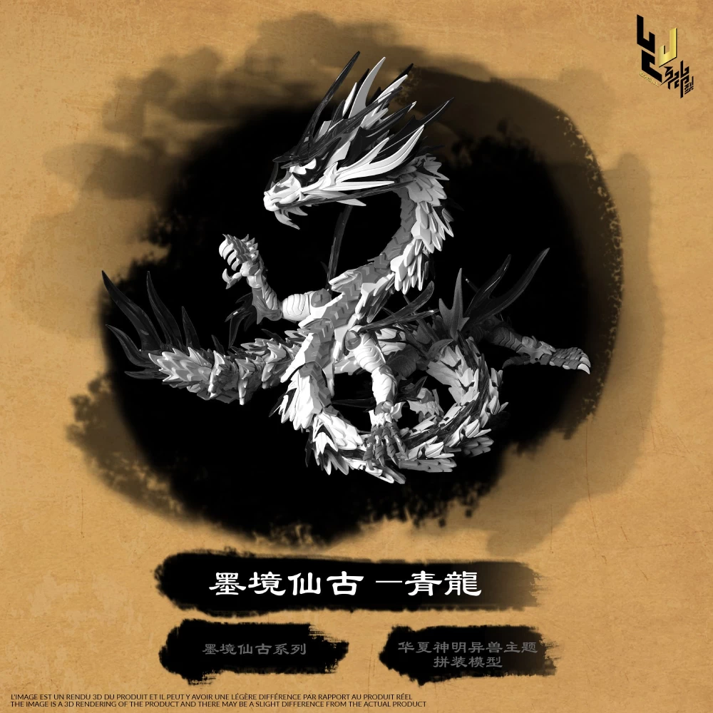 SHENX AZURE DRAGON QINGLONG (BLACK & WHITE IMPROVED VER.)