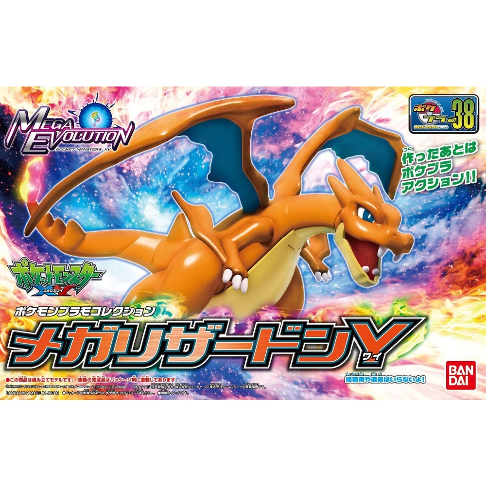 POKEMON POKE-PLA MEGA DRACAUFEU Y (CHARIZARD)