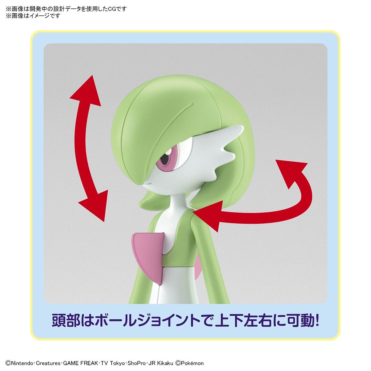 Pokemon Evolution Gardevoir Anime Action Figures, Gardevoir Toy
