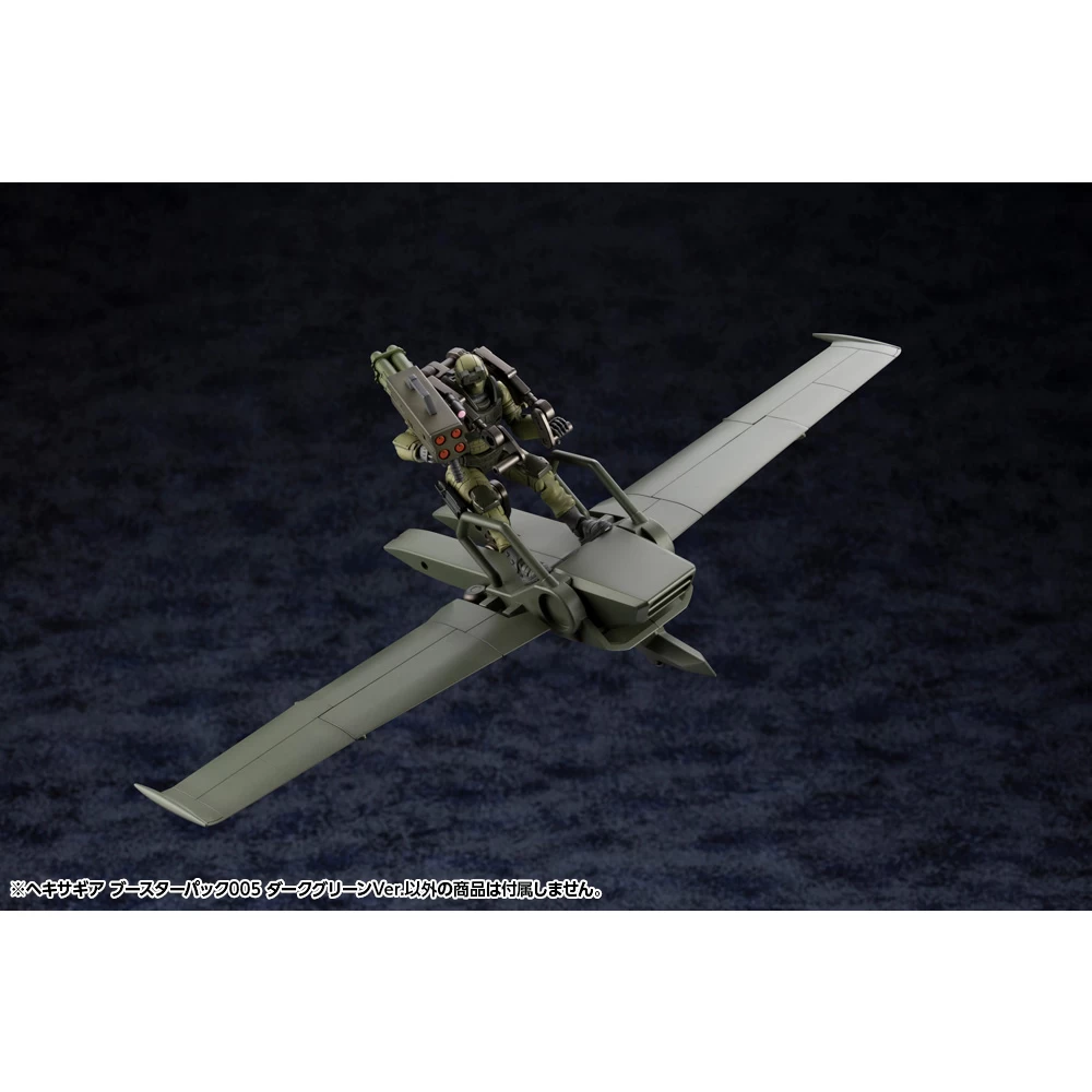 HEXA GEAR 1/24 : BOOSTER PACK 005 DARK GREEN Ver.