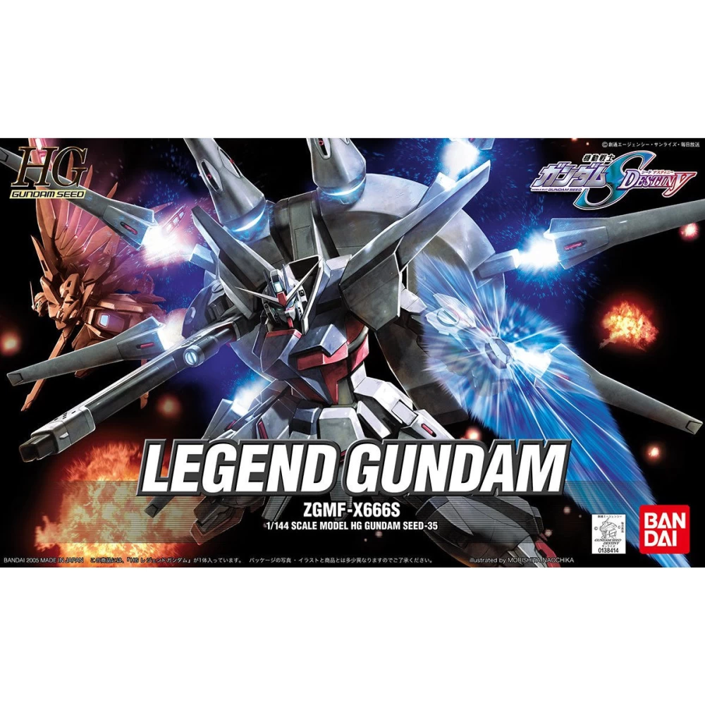 hg LEGEND GUNDAM box art