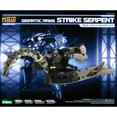 msg GIGANTIC ARMS STRIKE SERPENT box art