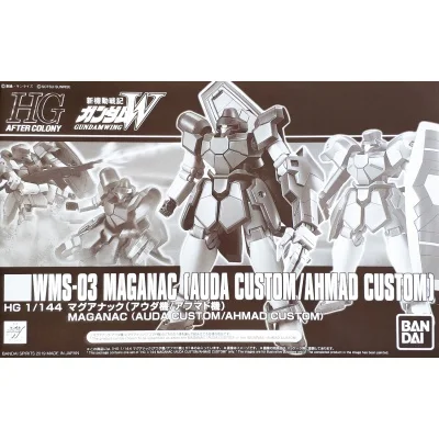 HGAC PBANDAI MAGANAC AUDA AHMAD CUSTOM BOX ART