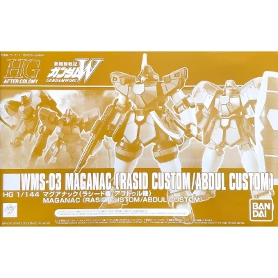 pbandai hgac maganac rashid abdul box art