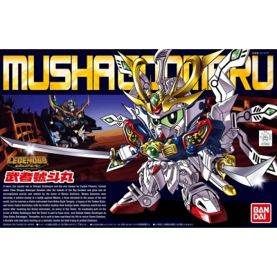 SD LEGEND BB MUSHA GODMARU