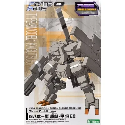 FRAME ARMS 1/100 TYPE 48 MODEL 1 KAGUTSUCHI-KOU: RE2