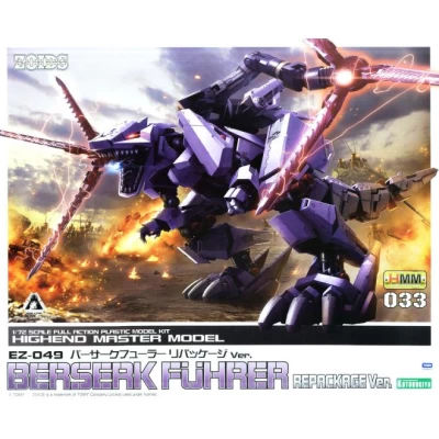 ZOIDS 1/72 BERSERK FUHRER REPACKAGE VER.