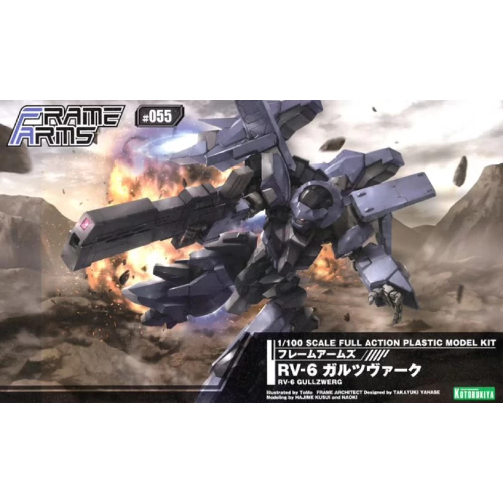 FRAME ARMS 1/100 RV-6 GULLZWERG