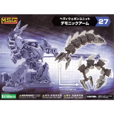 M.S.G. HEAVY WEAPON UNIT 27 DEMONIC ARM