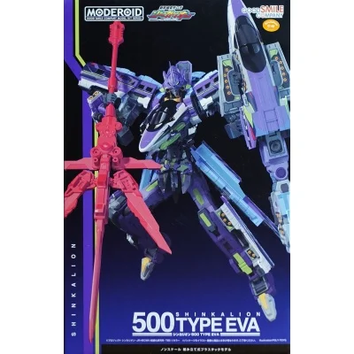 moderoid shinkalion 500 type eva box art