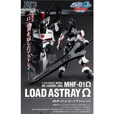 p-bandai hgce 1/144 astray omega promo visual