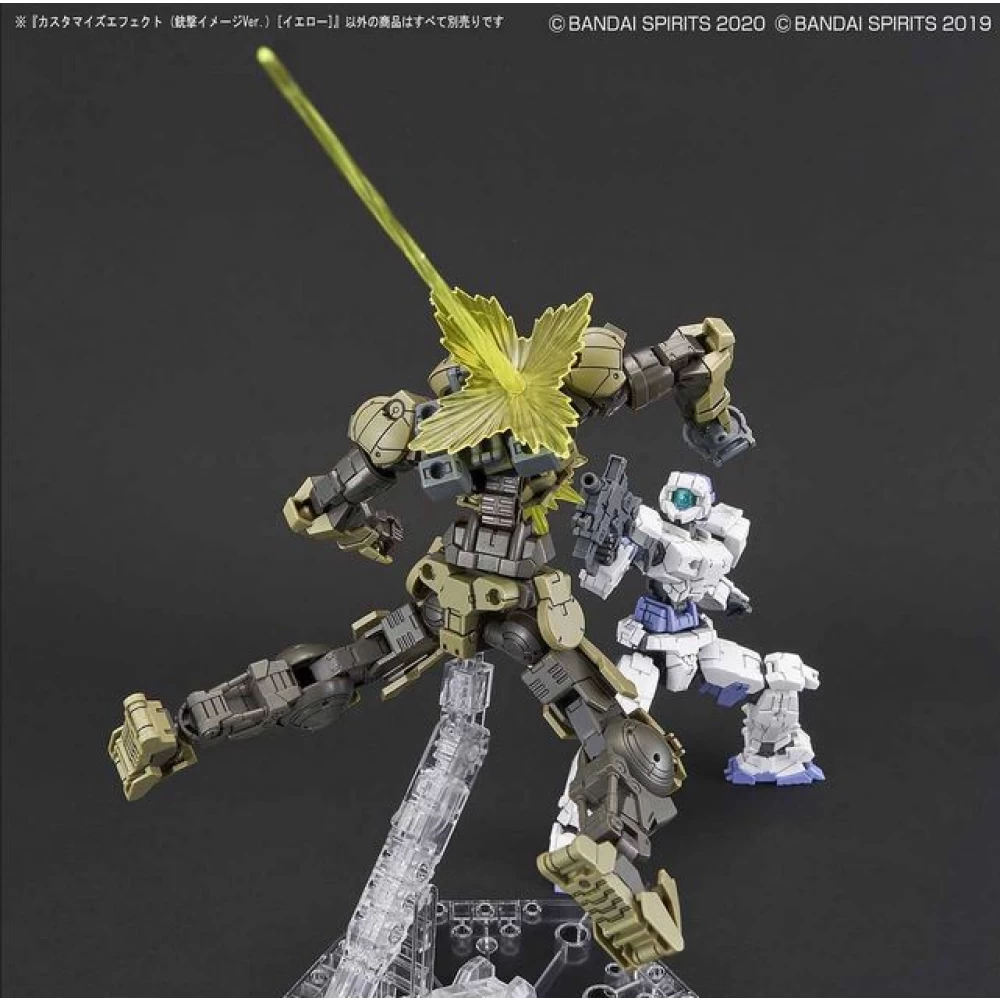 CUSTOMIZE EFFECT GUNFIRE IMAGE VER. YELLOW