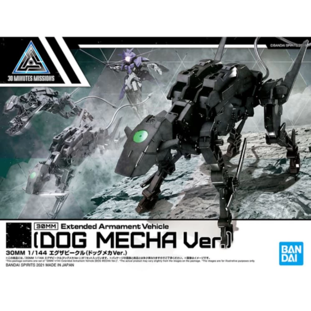 1/144 30MM EXTENDED ARMAMENT VEHICLE (DOG MECHA VER.)