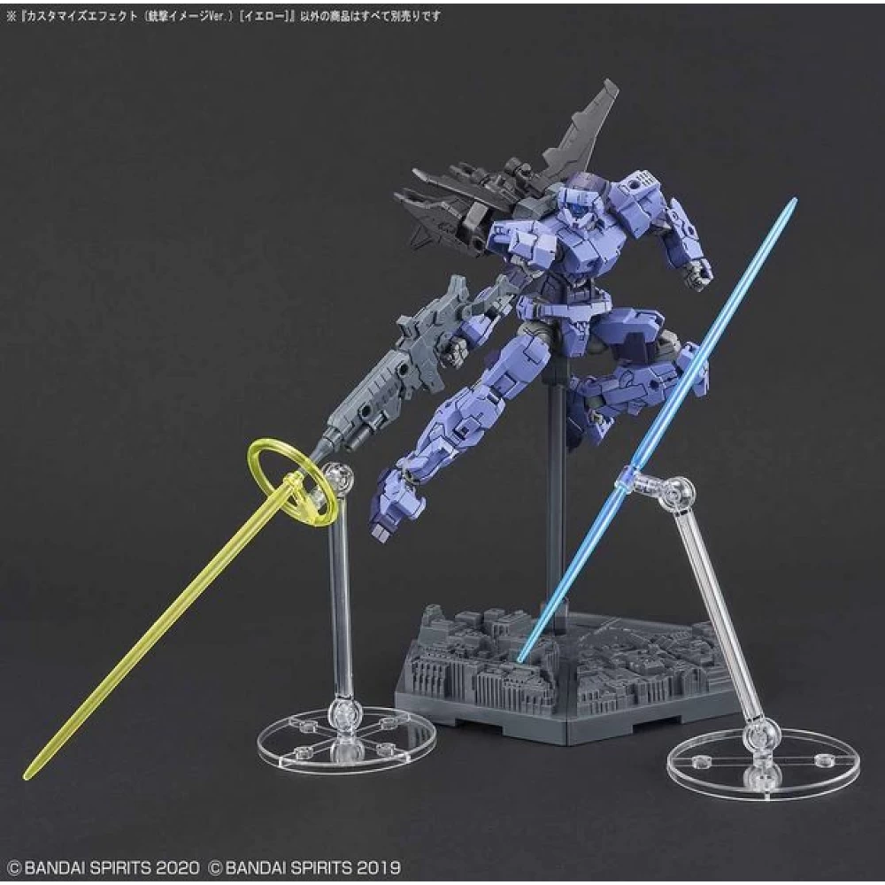 CUSTOMIZE EFFECT GUNFIRE IMAGE VER. YELLOW
