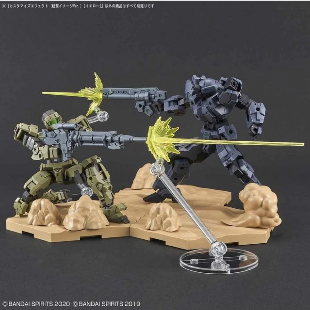 CUSTOMIZE EFFECT GUNFIRE IMAGE VER. YELLOW