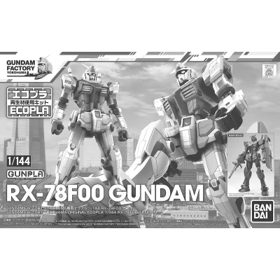 1/144 RX-78-F00 GUNDAM [GUNDAM FACTORY YOKOHAMA] 