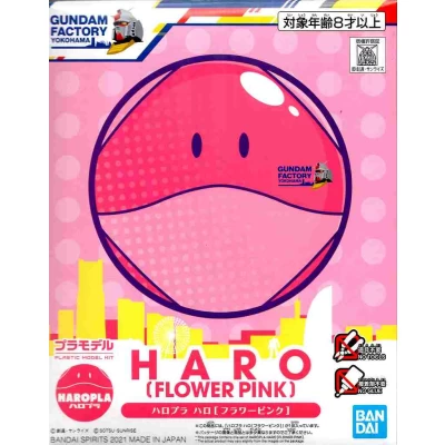 GUNDAM FACTORY YOKOHAMA HAROPLA PINK FLOWER