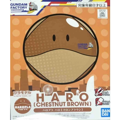 GUNDAM FACTORY YOKOHAMA HAROPLA CHESTNUT BROWN