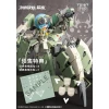 ARTERY GEAR : AG-031 GUARD SPIDER FEIDY – Image 11