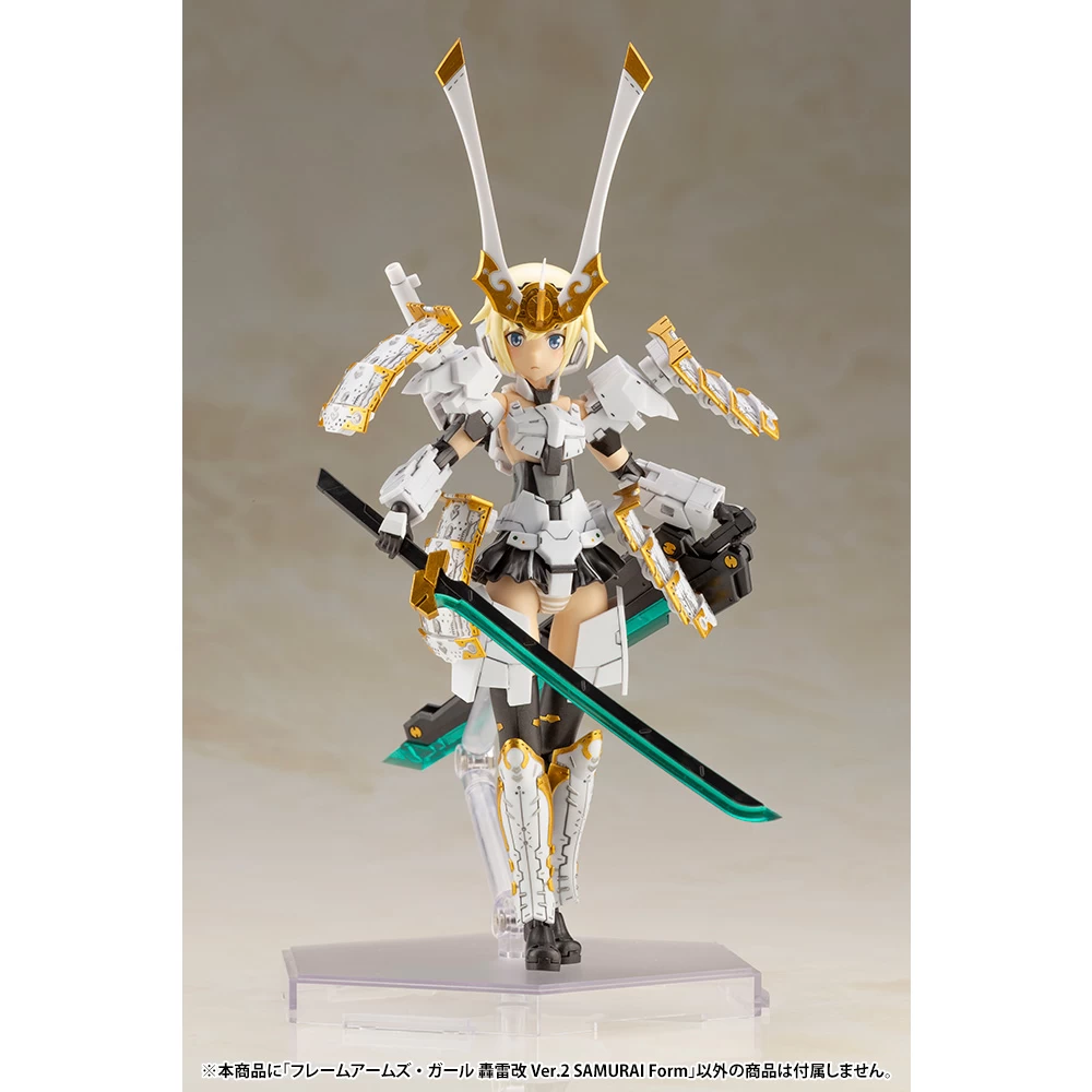 .FRAME ARMS GIRL : GOURAI-KAI Ver.2 SAMURAI Form