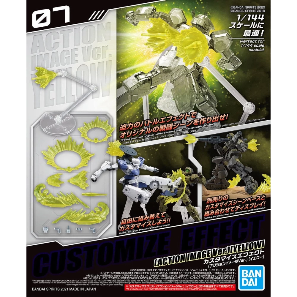 CUSTOMIZE EFFECT (ACTION IMAGE VER.) YELLOW