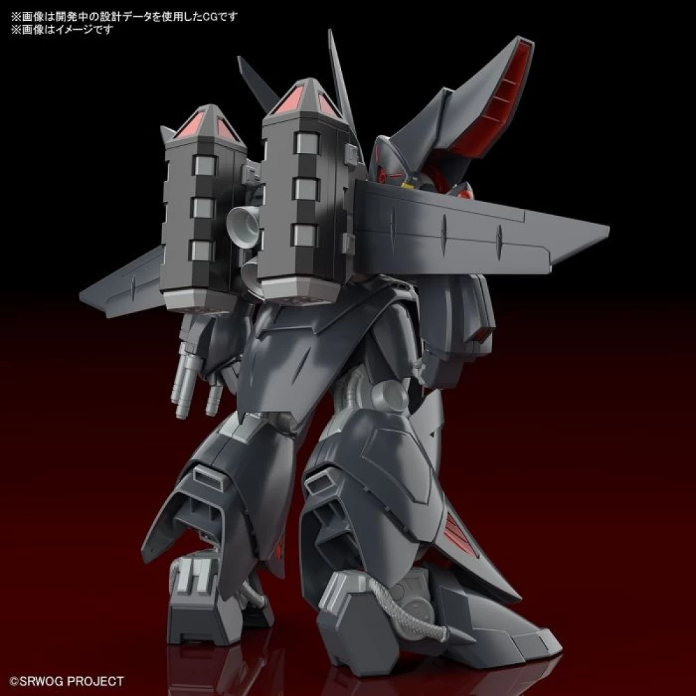 HG 1/144 GESPENST