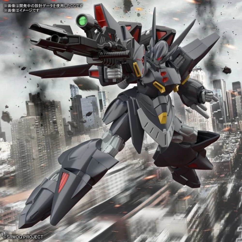 HG 1/144 GESPENST
