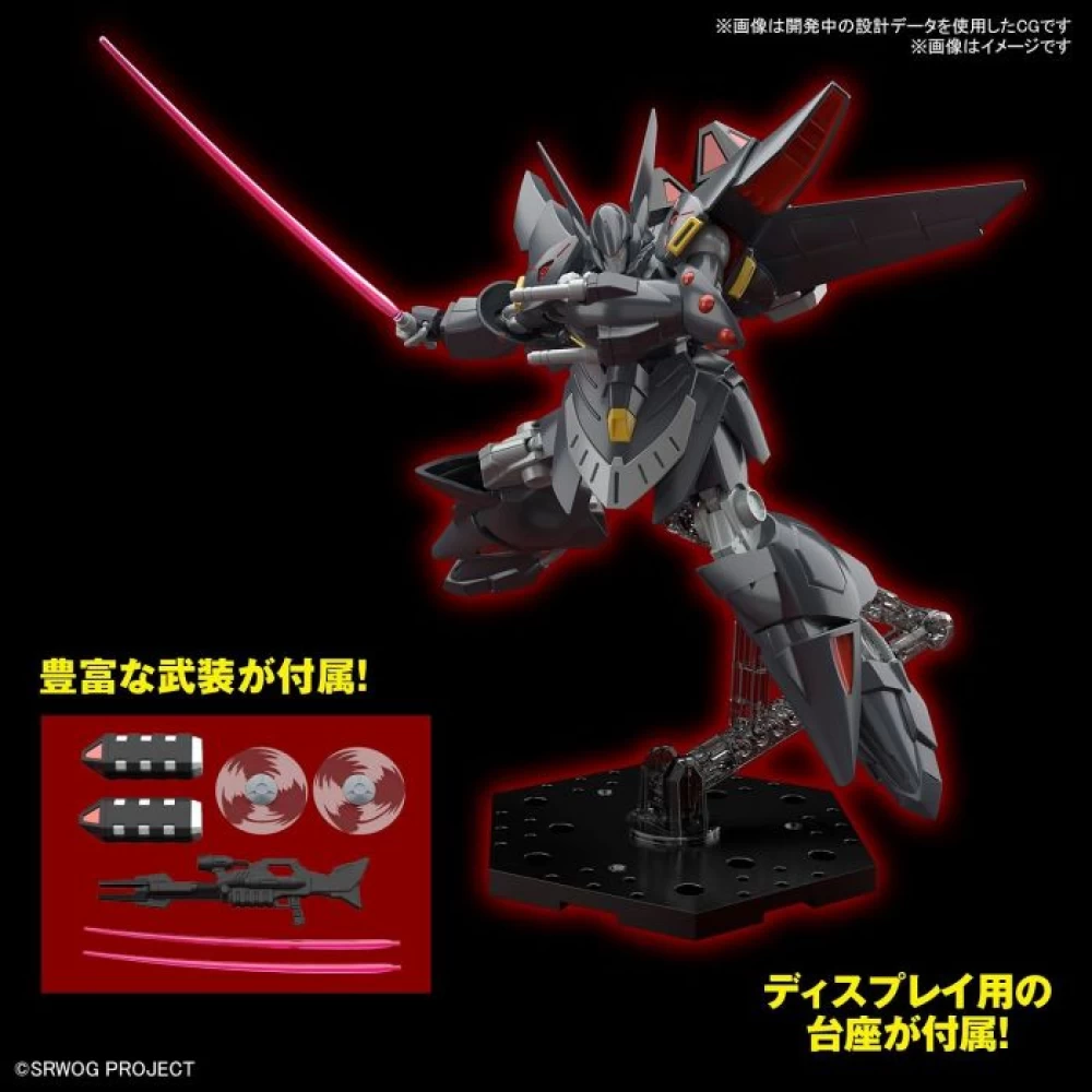 HG 1/144 GESPENST