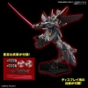 HG 1/144 GESPENST