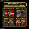 HG 1/144 GESPENST