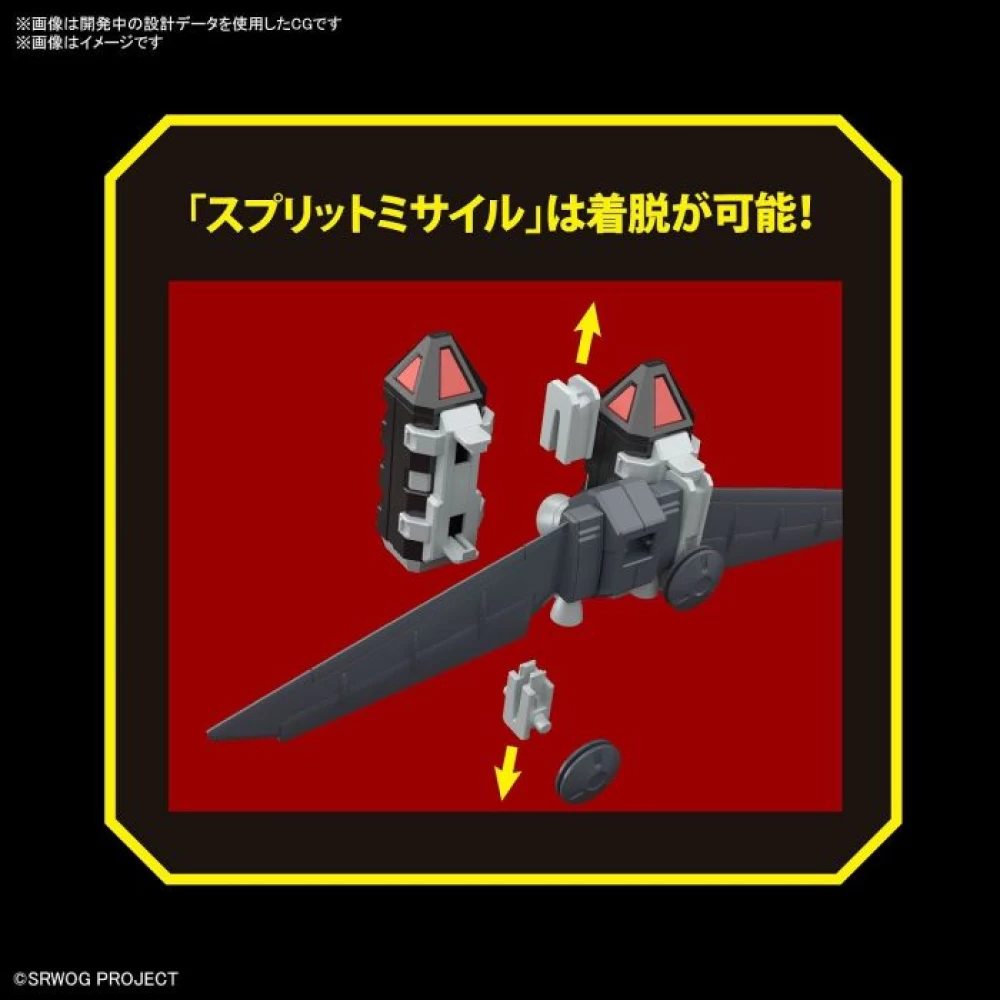 HG 1/144 GESPENST