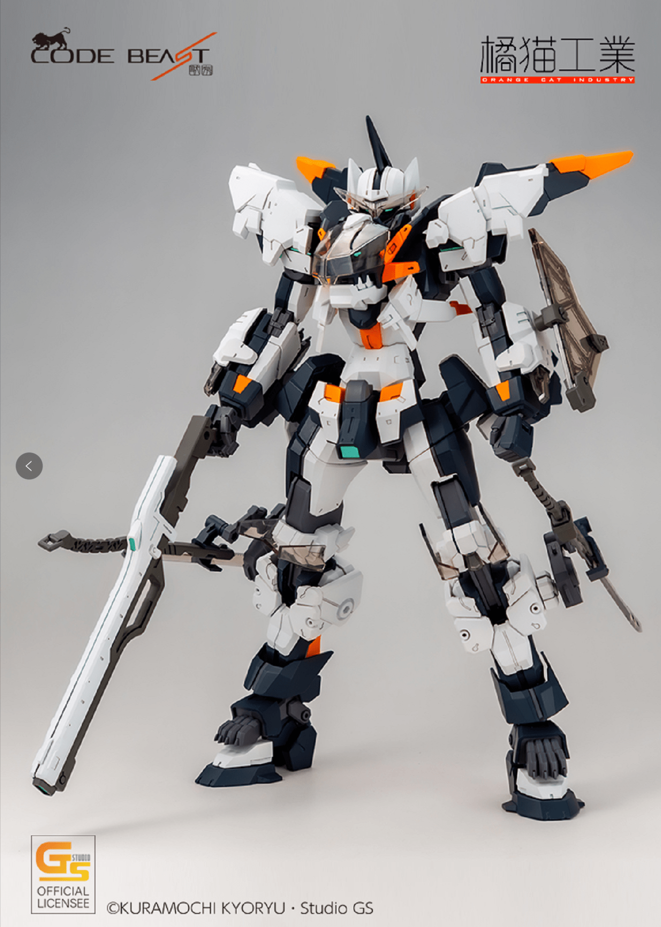 XZM-FE05 HUNDRED EDGE ARMA VER. - BEAST CODE 1/100 - Rise of Gunpla