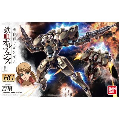 HGIBO 1/144 HYAKURI