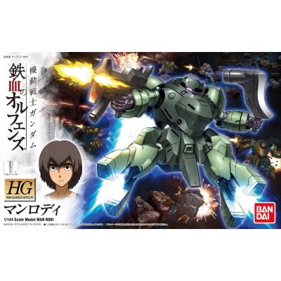 HGIBO 1/144 MAN RODI