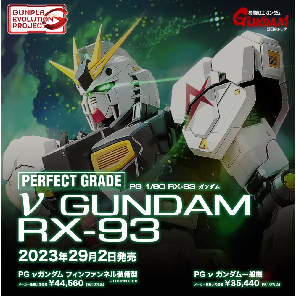 Nu Gundam von perfekter Qualität