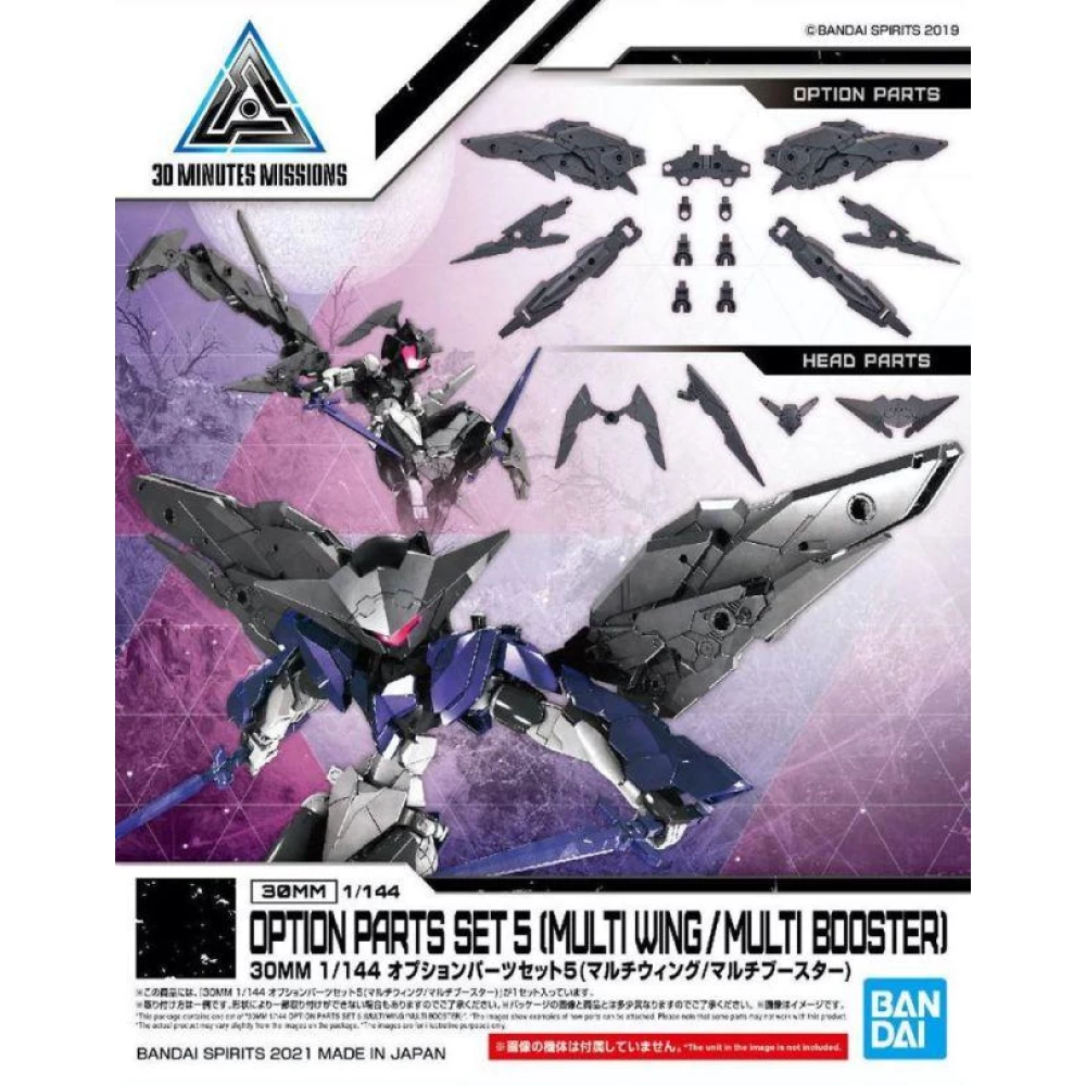 30MM 1/144 OPTION PARTS SET 05 (MULTI WING/MULTI BOOSTER)
