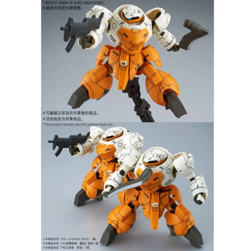 HG 1/144 TEKKADAN COMPLETE SET