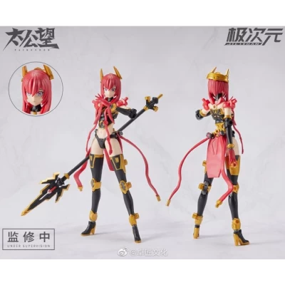 1/10 TKB-01 YOZEN & HOWLING CELESTIAL DOG (RED)