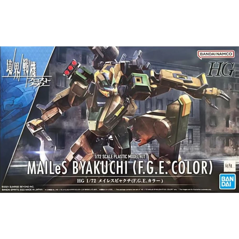KYOUKAI SENKI 1/72 MAILES BYAKUCHI F.G.E. COLOR