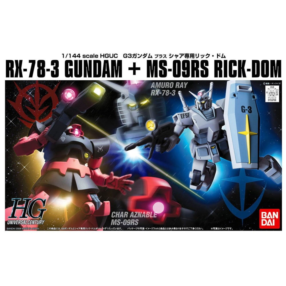 G3 Gundam + Char's Rick Dom boxart