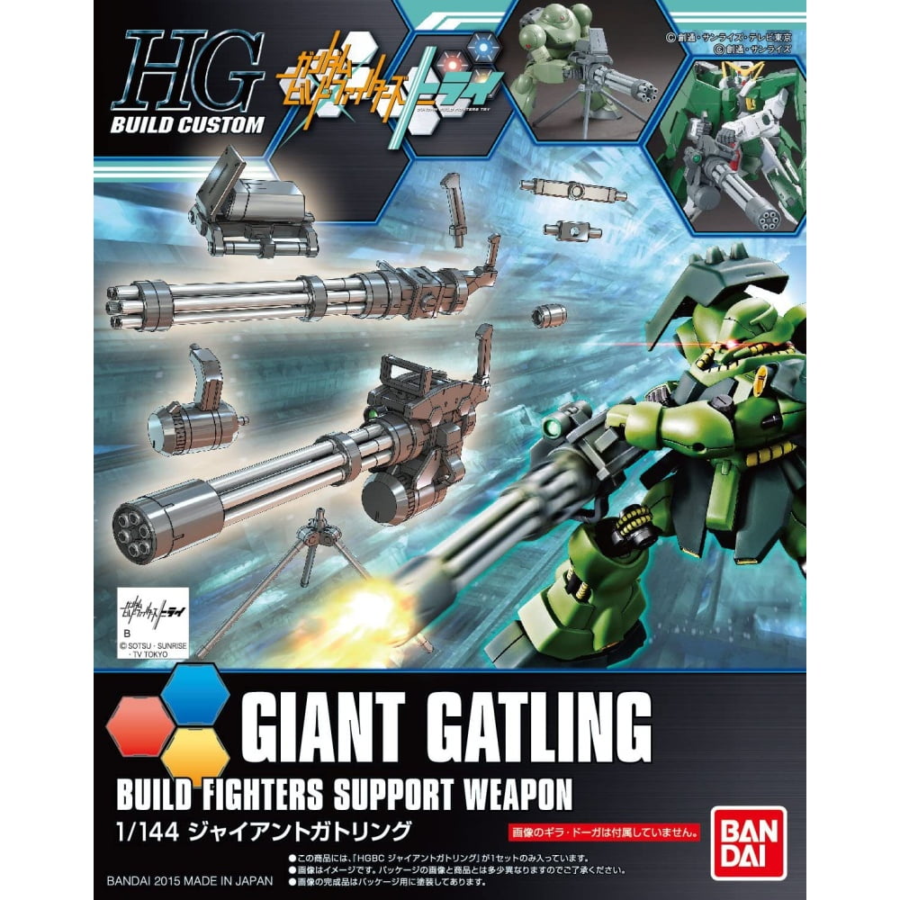 GIANT GATLING (Build Fighters Support Weapon) box art
