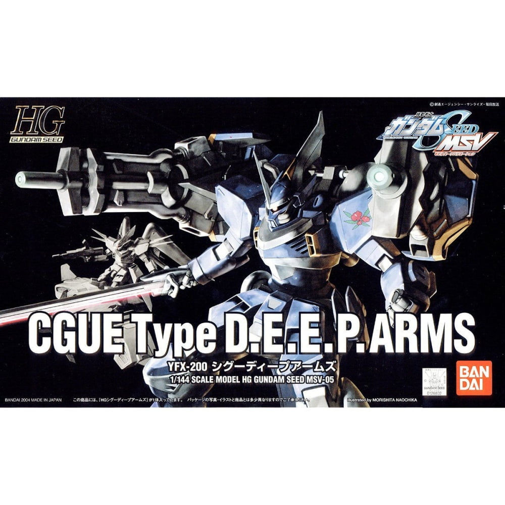 HG CGUE Type D.E.E.P. Arms box art