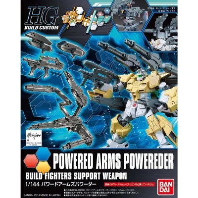 HG Powered Arms Powereder (Build Fighters Support Weapon) boxart
