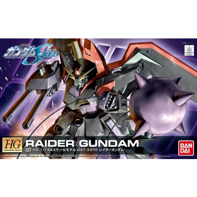 HG RAIDER GUNDAM box art (remastered)